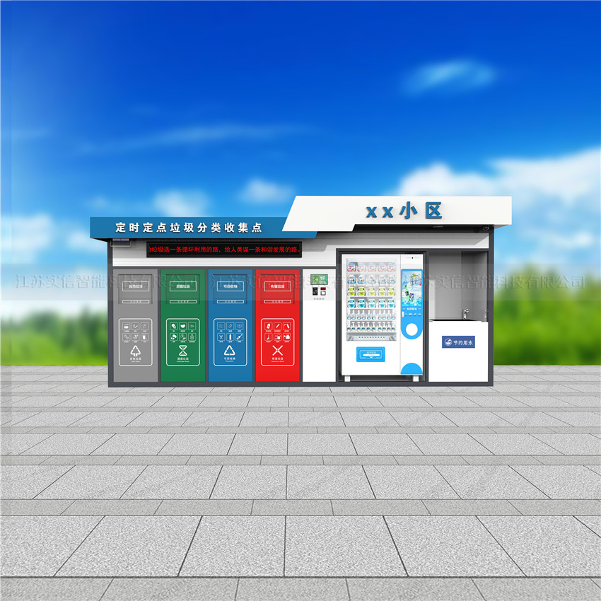 延庆区产品选型参考：垃圾分类房、户外垃圾房产品外观图